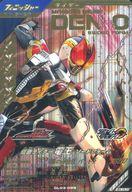 【中古】ガンバライジング/LR/フィニッシャー/レジェンズ 3弾 GL03-029[LR]：仮面ライ ...