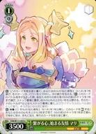 発売日 2023/11/10 メーカー ブシロード 型番 - 備考 分類：キャラ/レア度：Uシリーズ：ブースターパック 幻日のヨハネ -SUNSHINE in the MIRROR-商品解説■ヴァイスシュヴァルツ ブースターパック｢幻日のヨハネ -SUNSHINE in the MIRROR-｣が登場!!本商品のデッキ構築に関しまして、｢YHN/｣で始まる新たなネオスタンダード構築区分で登場!既存のネオスタンダード構築区分の｢LSS/｣、｢SIS/｣｢LSF/｣と組むことはできません。◇ネオスタンダード構築区分｢YHN/｣で始まるカード番号のカードのみでデッキを組むことができます。 関連商品はこちらから ブシロード　