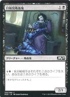 ͥåȥå׽ٲϲŷԾŹ㤨֡šۥޥå㥶/ܸ/C/ܥå2020 ץ쥤󥺥ǥå/ [C]¸۷쵴/Vampire OpportunistפβǤʤ200ߤˤʤޤ