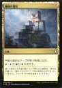 【中古】マジックザギャザリング/日本語版/U/統率者2019 262/302[U]：神秘の僧院/Mystic Monastery