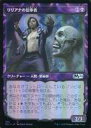 【中古】マジックザギャザリング/日本語版FOIL/U/基本セット2021 298 U ：【FOIL】リリアナの信奉者/Liliana’s Devotee