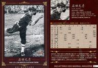 ͥåȥå׽ٲϲŷԾŹ㤨֡šBBM/쥮顼/޷/BBM2012 NO-HITTERSPBΡҥåȥΡãԥɡ 10 [쥮顼]  ĸɧפβǤʤ200ߤˤʤޤ