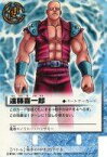 【中古】金色のガッシュベル!!N/使/魔本拡張シート LEVEL：1 Ex-009[N]：遠藤喜一郎