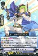 šۥ󥬡/C/Ρޥ˥å/ե/ȥ֡8ơMy Glorious Justice V-EB08/057[C] ޥꥪ