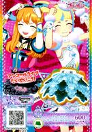 【中古】プリパラ/レア/プリチケ/ボトムス/クール/Romance Beat/ジュエル3弾 J3-42[R]：スターダストレザーエメラルドスカート