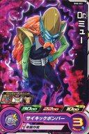 šۥɥ饴ܡҡ//С/ȥ饴åɥߥå8 BM8-051[]Dr.ߥ塼