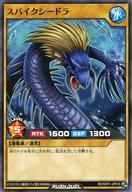 【中古】遊戯王ラッシュデュエル/N/