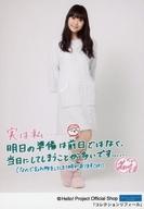 【中古】生写真(ハロプロ)/アイドル/Juice=Juice Juic