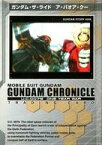 【中古】アニメ系トレカ/カードダスマスターズ ガンダムクロニクル 一年戦争編 #099[ノーマル]：コロニーレーザー破壊！