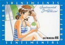 【中古】アニメ系トレカ/SUMMER/センチメンタルグラフティ センチメンタルジャーニートレーディングカード パート1 SUMMER:01:安達妙子