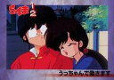 【中古】アニメ系トレカ/ノーマル/らんま1/2/高橋留美子 コレクションカード 138[ノーマル]：うっちゃんで働きます