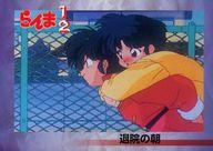 楽天市場】高橋留美子（トレーディングカード｜トレーディングカード