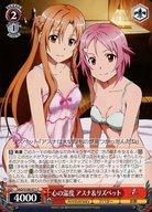 [중고] Weiss Schwarz / C / 캐릭터 / 부스터 팩 애니메이션 소드 아트 온라인 10th Anniversary SAO / S100-071 [C] : 마음의 온도 아스나 & 리즈벳