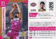 【中古】BBM/レギュラーカード/BBM2023 B.LEAGUE TRADING CARDS 2022-23 SEASON FAST BREAK 1st Half 009[レギュラーカード]：古川孝敏