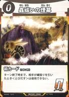 ͥåȥå׽ٲϲŷԾŹ㤨֡šۥ˥ϥȥ쥫/N/ѥ/굿 2ƥ֡ѥå 52/55[N]㱤αפβǤʤ200ߤˤʤޤ