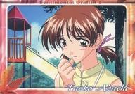 【中古】アニメ系トレカ/センチメンタルグラフティ2 Autumn Pack 限定先行パック Autumn-4:安達妙子