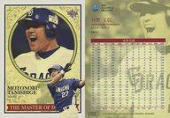 【中古】BBM/レギュラーカード/BBM2012 The Master of DRAGONS 14[レギュラーカード]：谷繁元信