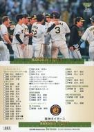 ͥåȥå׽ٲϲŷԾŹ㤨֡šBBM/쥮顼/åꥹ/BBM2023 ١ܡ륫 2ndС 597[쥮顼]פβǤʤ200ߤˤʤޤ