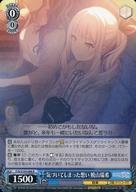 発売日 2023/12/22 メーカー ブシロード 型番 - 備考 分類：キャラ/レア度：Rシリーズ：ブースターパック プロジェクトセカイ カラフルステージ! feat. 初音ミク Vol.2商品解説■｢プロジェクトセカイカラフルステージ!...