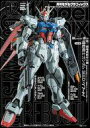 【中古】モデルグラフィックス Model Graphix 2024年2月号 No.471 モデルグラフィックス