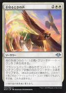 ͥåȥå׽ٲϲŷԾŹ㤨֡šۥޥå㥶/ܸ/U//ۥ饤 004/254[U]MH1۶ڤȤ/Battle ScreechפβǤʤ200ߤˤʤޤ