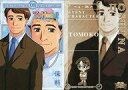 【中古】アニメ系トレカ/PROFILE CARD-A/ToHeart トレーディングカードコレクション SUB CHARACTER:08:保科