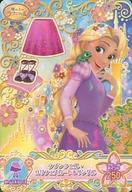 【中古】DCDディズニー