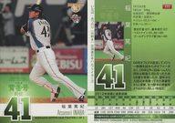 ͥåȥå׽ٲϲŷԾŹ㤨֡šBBM/쥮顼/̳ƻܥϥե/BBM2013 ҥȥå쥯֥ץֹ 111 [쥮顼]  ƵפβǤʤ200ߤˤʤޤ