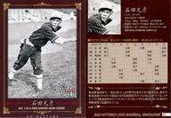 ͥåȥå׽ٲϲŷԾŹ㤨֡šBBM/쥮顼/޷/BBM2012 NO-HITTERSPBΡҥåȥΡãԥɡ 04 [쥮顼]  ĸɧפβǤʤ200ߤˤʤޤ