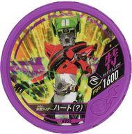 Kamen Rider heart 02 K055(?)