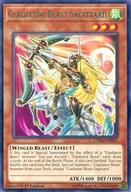 【中古】遊戯王/R/効果モンスター/英語版/Chaos Impact CHIM-EN011[R]：GLADIATOR BEAST SAGITTARII/剣闘獣サジタリィ