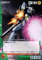 【中古】クルセイド/C/UNIT/緑/ナイトメア/バトロイド/Mサイズ/マクロスクルセイド ～the Best of F～ U-003 [C] ： VF-171 ナイトメアプラス [B]