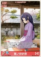 【中古】アニメ系トレカ/コモン/B CHARACTER/ハヤテのごとく!TCG 第4弾 「パジャマ! 寝起きで百烈まく..