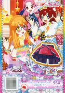 【中古】プリパラ/レア/プリチケ/ボトムス/ラブリー/Prism Stone/プリたま4弾 PT4-49[R]：プリティーオールフレンズみあスカート