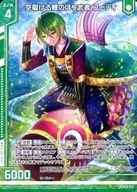 šۥ/N/36ơضĶ ʲ㥢륿֥쥤 B36-052[N]Τܤ 桼ǥ (ۥ쥢)