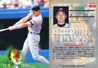 【中古】BBM/レギュラーカード/BBM1999 ベースボールカード プレビュー P79[レギュラーカード]：上田佳範