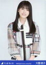 【中古】生写真(乃木坂46)/アイドル/乃木坂46 大園桃子/上半身/「乃木坂46 Wilderness world」WebShop 限定ランダム生写真