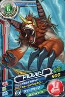 【中古】アニメ系トレカ/N/デジモンカード/デジモンクロスウォーズ 超デジカ大戦 第5弾 D5-16[N]：ドルルモン