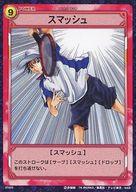 楽天ネットショップ駿河屋　楽天市場店【中古】アニメ系トレカ/ノーマル/ストロークカード/テニスの王子様 トレーディングカードゲーム ブースター第1弾 「青春学園校内ランキング戦」 01050[ノーマル]：スマッシュ