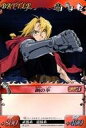 【中古】アニメ系トレカ/ノーマル/バトル/カードダスEX 鋼の錬金術師 FULLMETAL ALCHEMIST Alchemic Card Battle File.3 B-071 ノーマル ：鋼の手