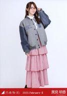 ͥåȥå׽ٲϲŷԾŹ㤨֡š̿(ǵں46/ɥ/ǵں46 /ȡ/ǵں46 2023.February-IIײ̿פβǤʤ200ߤˤʤޤ