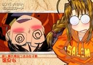 【中古】アニメ系トレカ/名場面 Card 04/ブロッコリー ハイブリッド・カード・コレクション ラブひな 22：#1 露天風呂つきの女子寮＆温泉な(3)