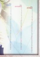 ����šۥ��˥�ϥȥ쥫/�Ρ��ޥ륫����/Calendar Two 06/Memories Off -���꡼������- �ȥ졼�ǥ��󥰥����� Final Collection 087[�Ρ��ޥ륫����]�����������ѥ��륫���� Two 06