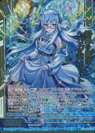 【中古】ゼクス/WR/ゼクス/EXパック 『ドラゴン†はろうぃんパニック†』 E43-081[WR]：知青§開化 ヘリカルフォート(カードガチャ版)