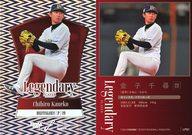 【中古】BBM/インサートカード/Legendary PLAYER/BBM2023 FUSION LP01[インサートカード]：金子千尋