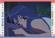 楽天市場】周防美琴の通販