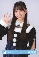 【中古】生写真(坂道シリーズ)/アイドル/日向坂46 岸