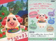 発売日 2023/12/25 メーカー バンダイ 型番 - 備考 分類：スナップカードあつまれ どうぶつの森 カードグミセレクション[2719628] 関連商品はこちらから バンダイ　