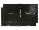 【中古】ホビー雑誌 週刊 アルカディア号 ダイキャストギミックモデルをつくる 専用バインダー