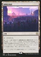 ͥåȥå׽ٲϲŷԾŹ㤨֡šۥޥå㥶/ܸ/R//ķΥɥߥʥꥢ Ψԥǥå 218[R]DMCư϶/Mobilized DistrictפβǤʤ200ߤˤʤޤ